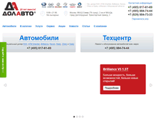 Tablet Screenshot of dolavto.ru